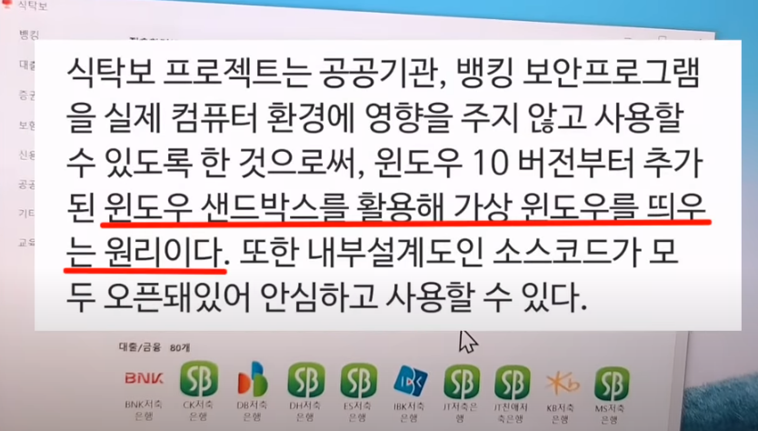식탁보 프로젝트