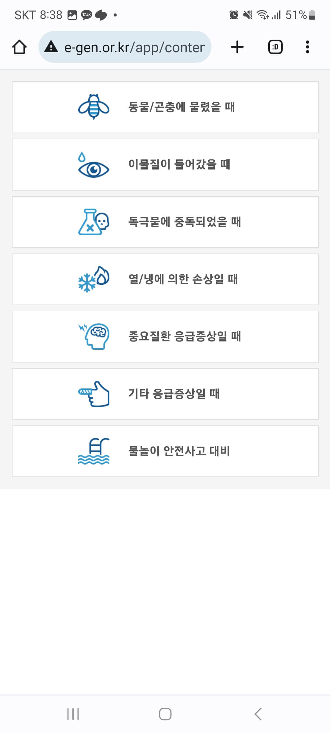 이젠