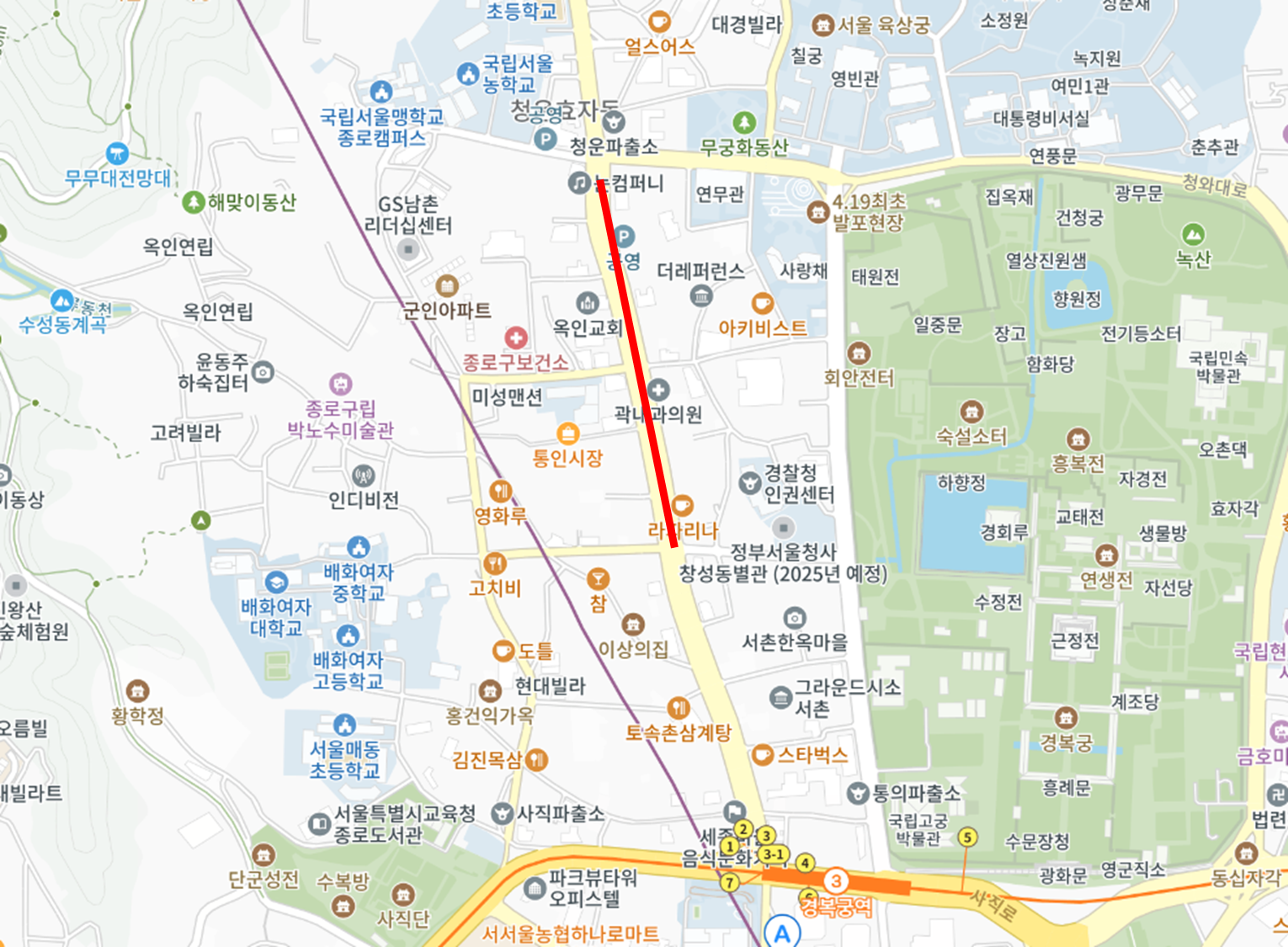 주차허용구간