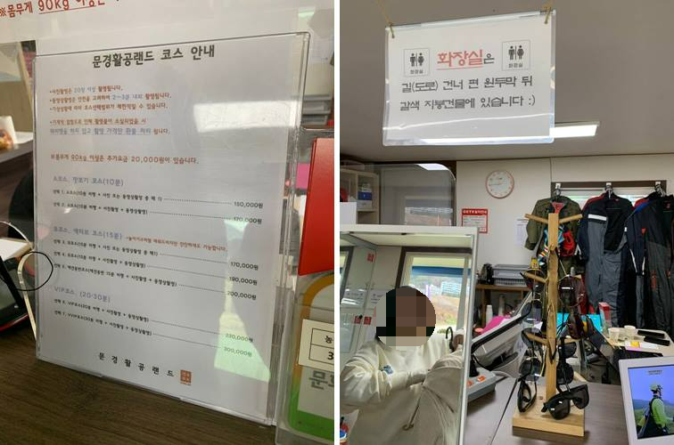 코스 및 가격