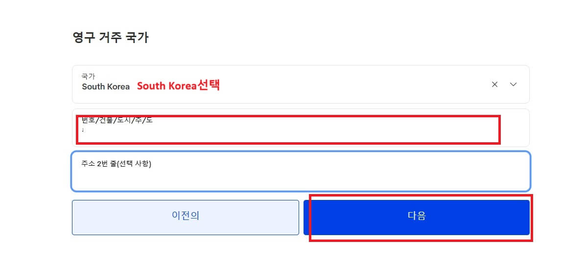 필리핀 이트래블(eTravel) 작성방법 큐알(QR)발급