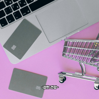 민생회복 지원금 신청