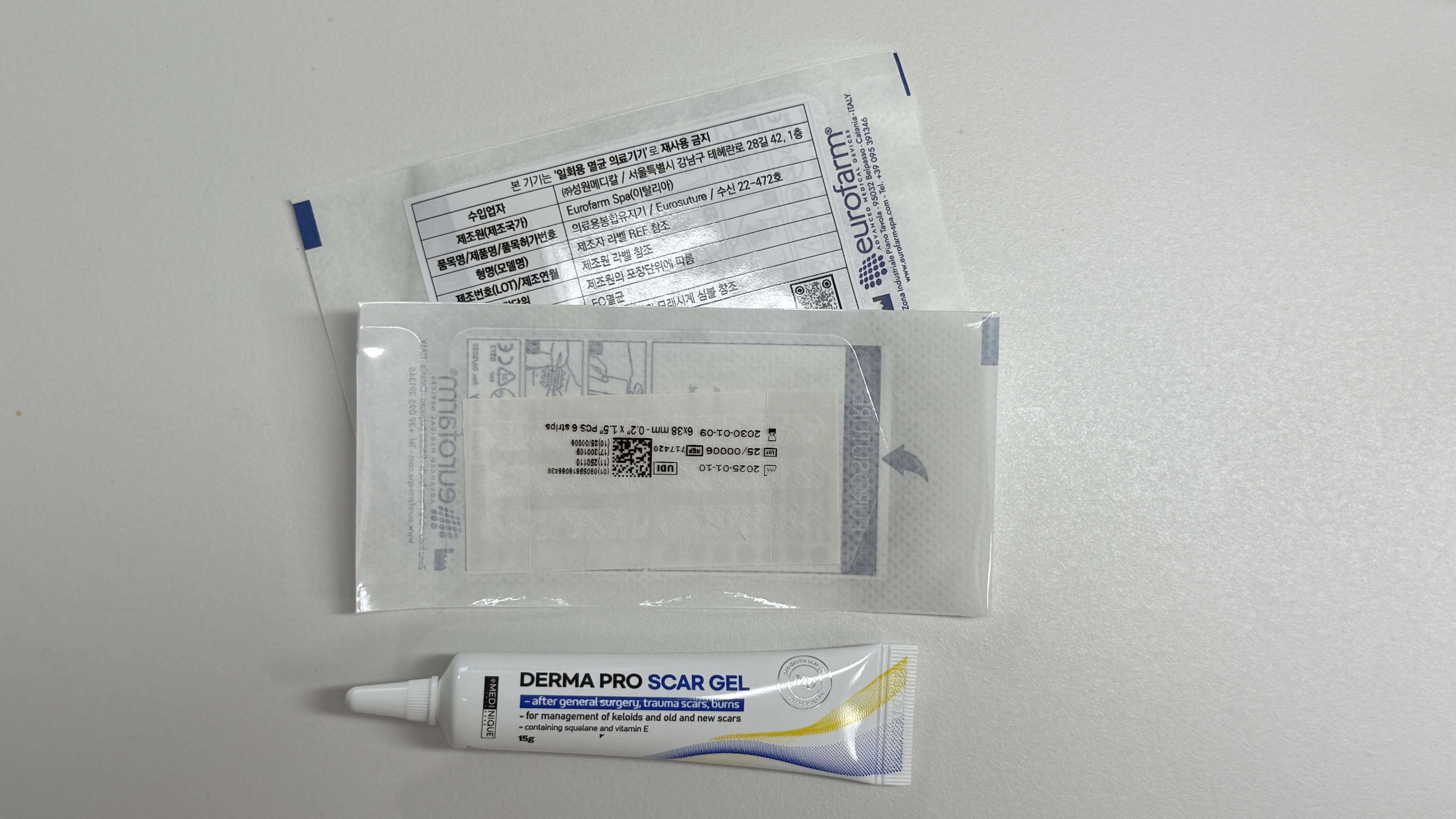 피지낭종제거수술-실밥제거후준비물