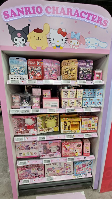 산리오 캐릭터즈