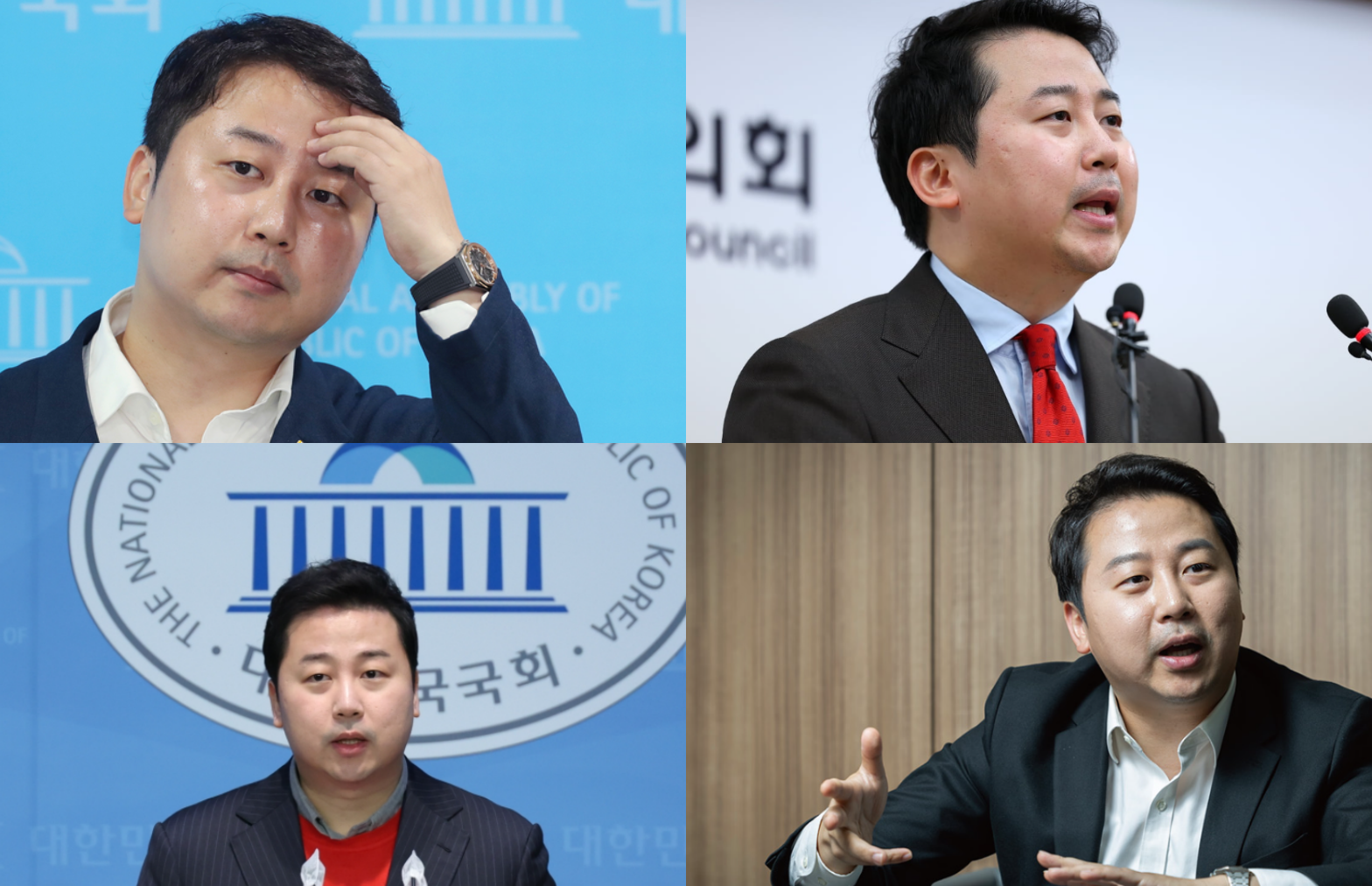 장예찬 학력
