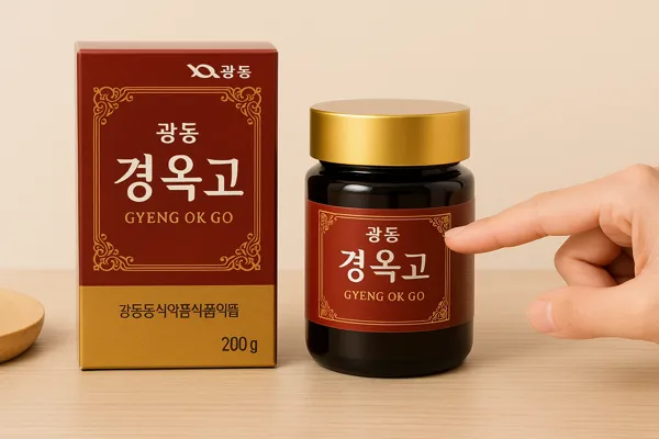광동 경옥고 가격과 구매 시 유의사항4