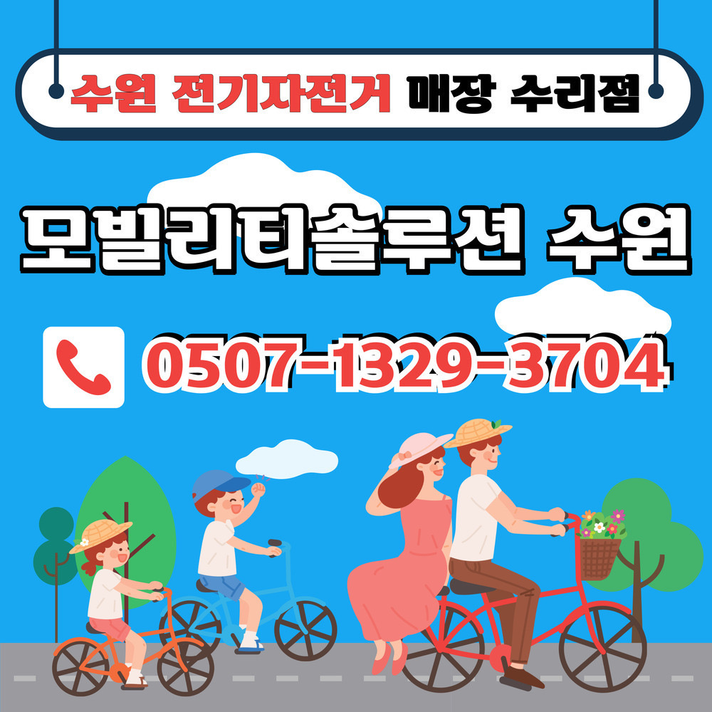 부모님 선물 추천 - 삼륜 전동스쿠터 타우러스 BT
