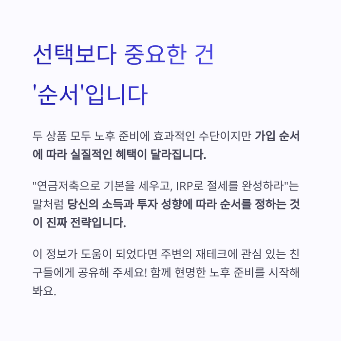 개인금융