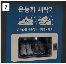 사용 후기