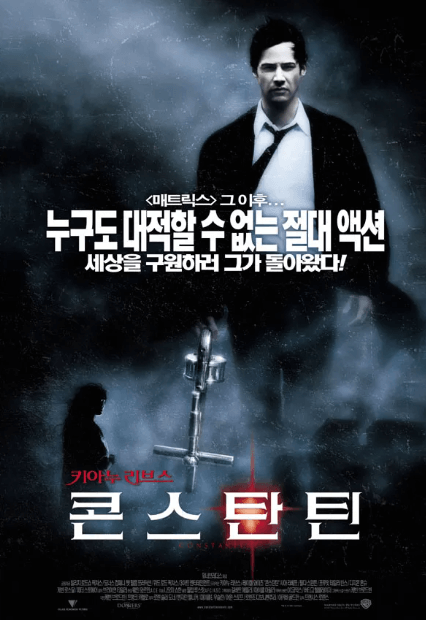 영화의 포스터 이미지