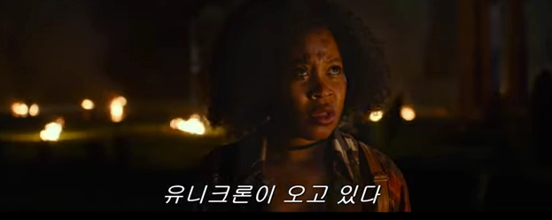 트랜스포머: 비스트의 서막