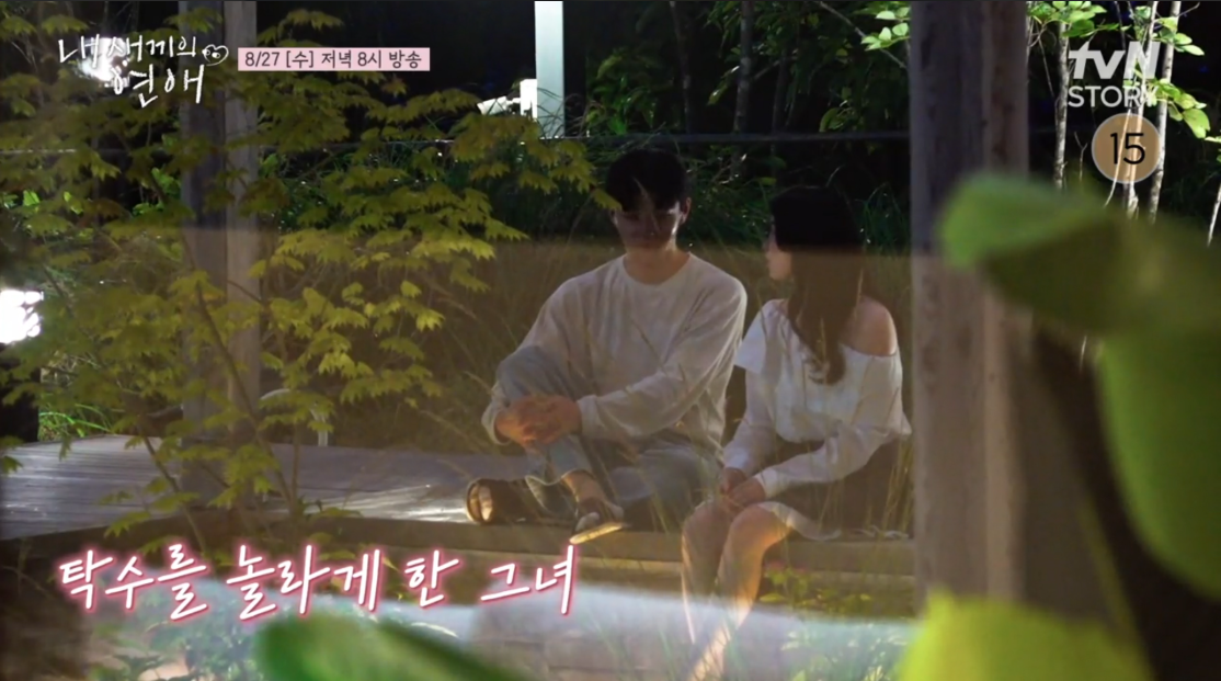 출연진과 부모&middot;자녀 관계