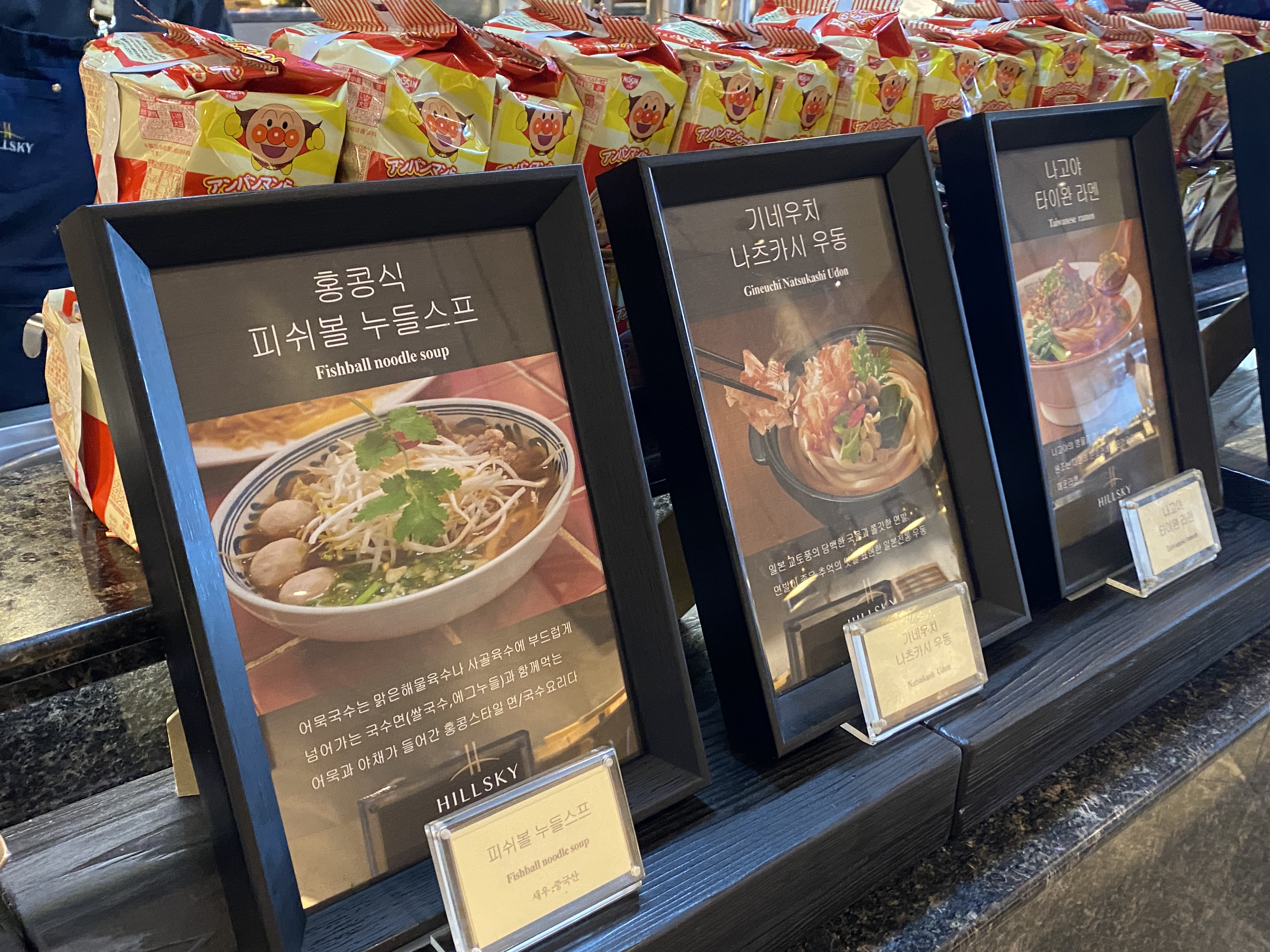 힐스카이웨딩컨벤션뷔페메뉴