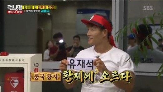 김종국 결혼 발표 예비 신부