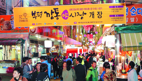 부산 볼거리 먹거리1