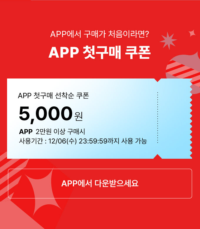 올리브영 역대급 세일