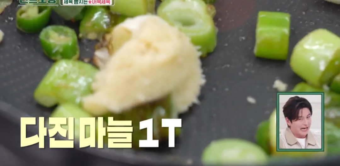 어묵제육 만드는 법