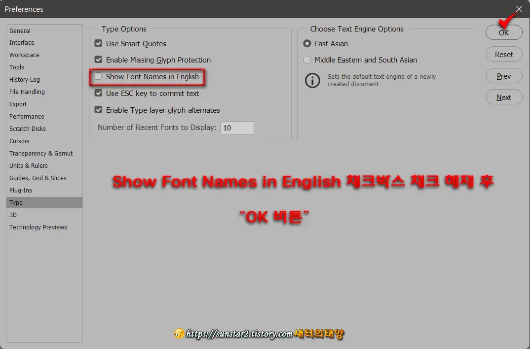 포토샵 글꼴 영문 표기 한글로 바꾸기_4