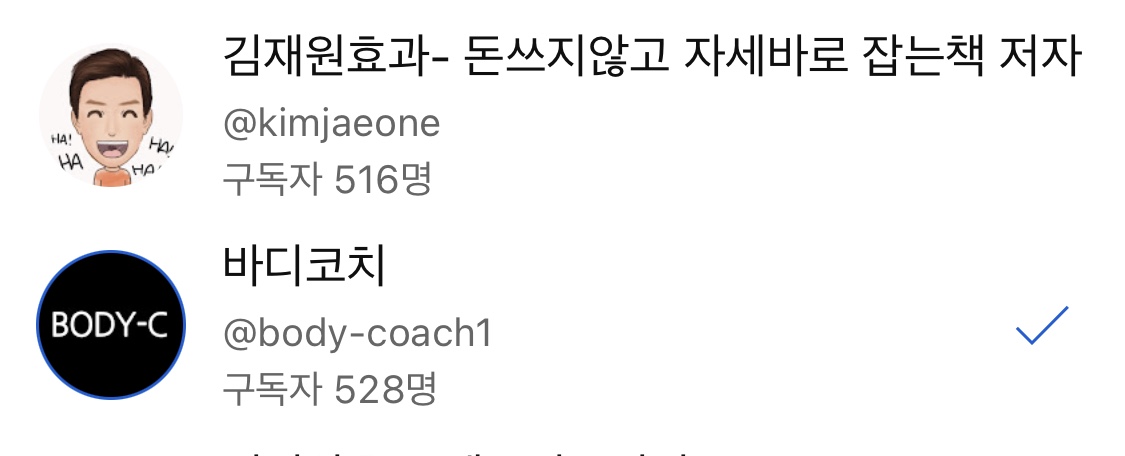 유튜브-구독자-증가