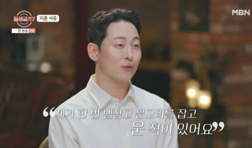 기타 출연자 이혼사유 정리: 김도형&middot;박희종&middot;이동건