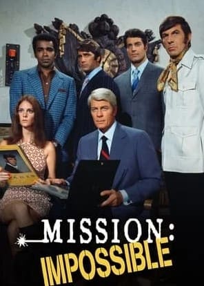 초기 미션임파서블