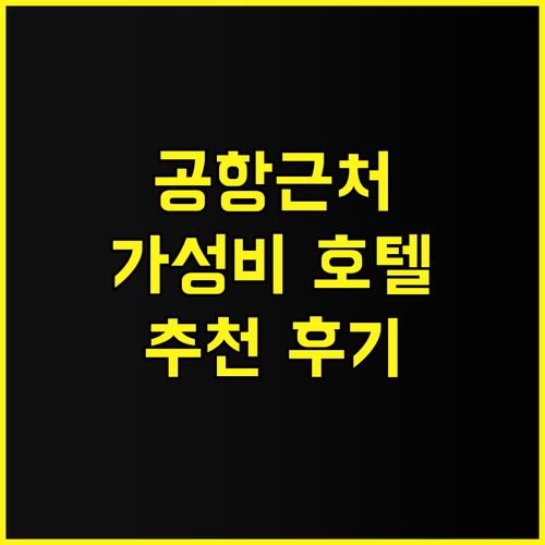 데이즈 인 앤 스위트 바이 윈덤 스포..