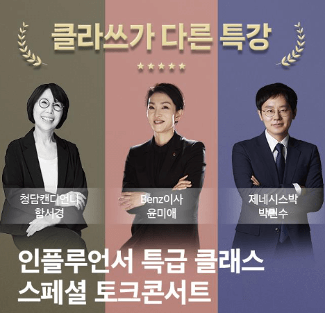 홈플러스 문화센터