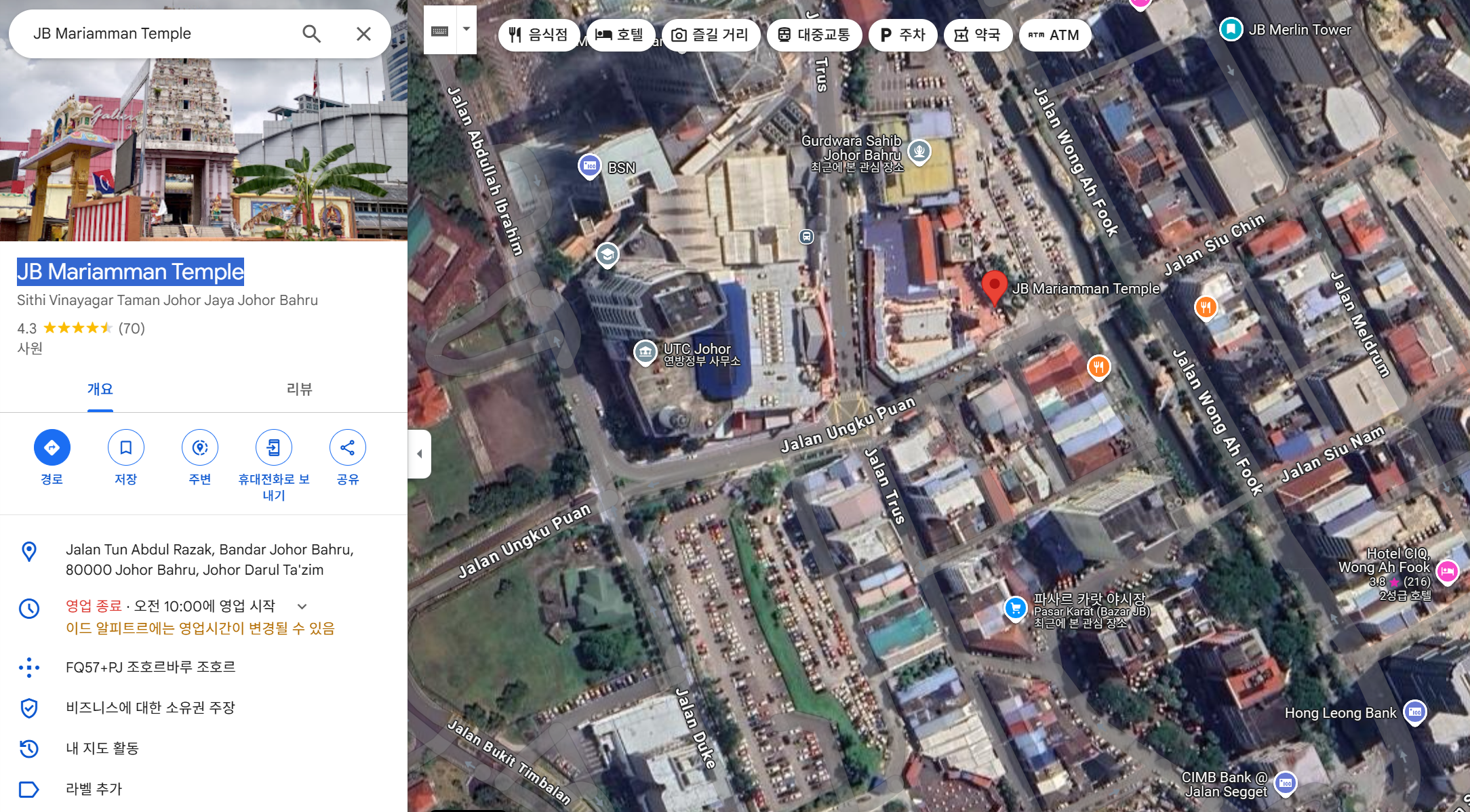 구글 지도 참고