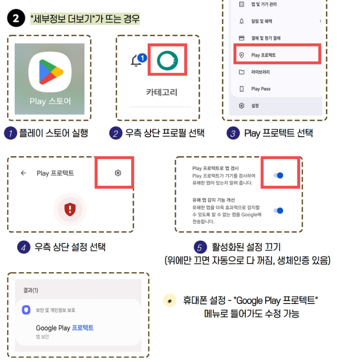경마 앱 설치 및 사용방법 더비온