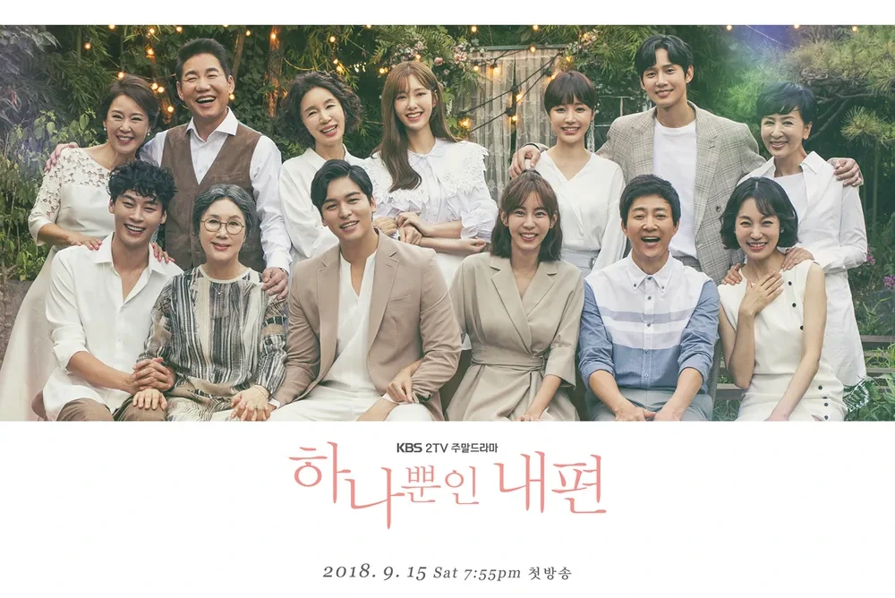 &lsquo;하나뿐인 내편&rsquo; 시청률 40%의 비결은?
