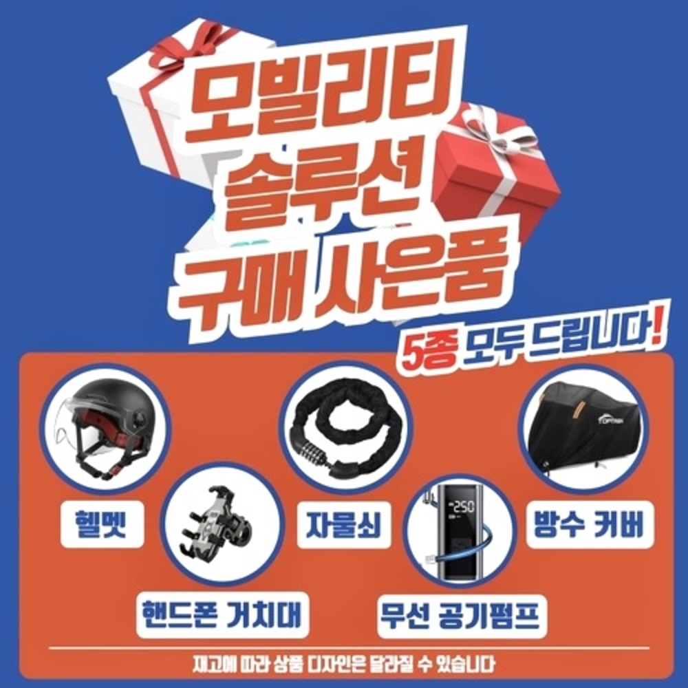 수원 접이식 전기자전거 매장-레이윙 디스커버리 MX 가성비 전동자전거 추천