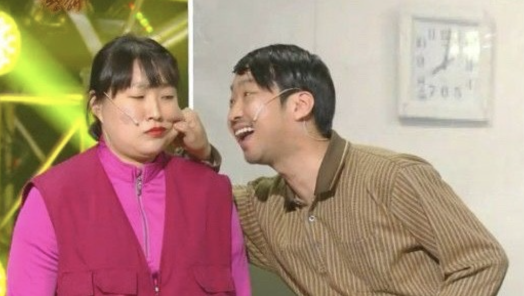 이수지 개그콘서트 황해