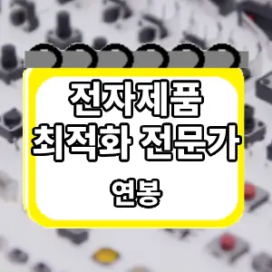 연봉