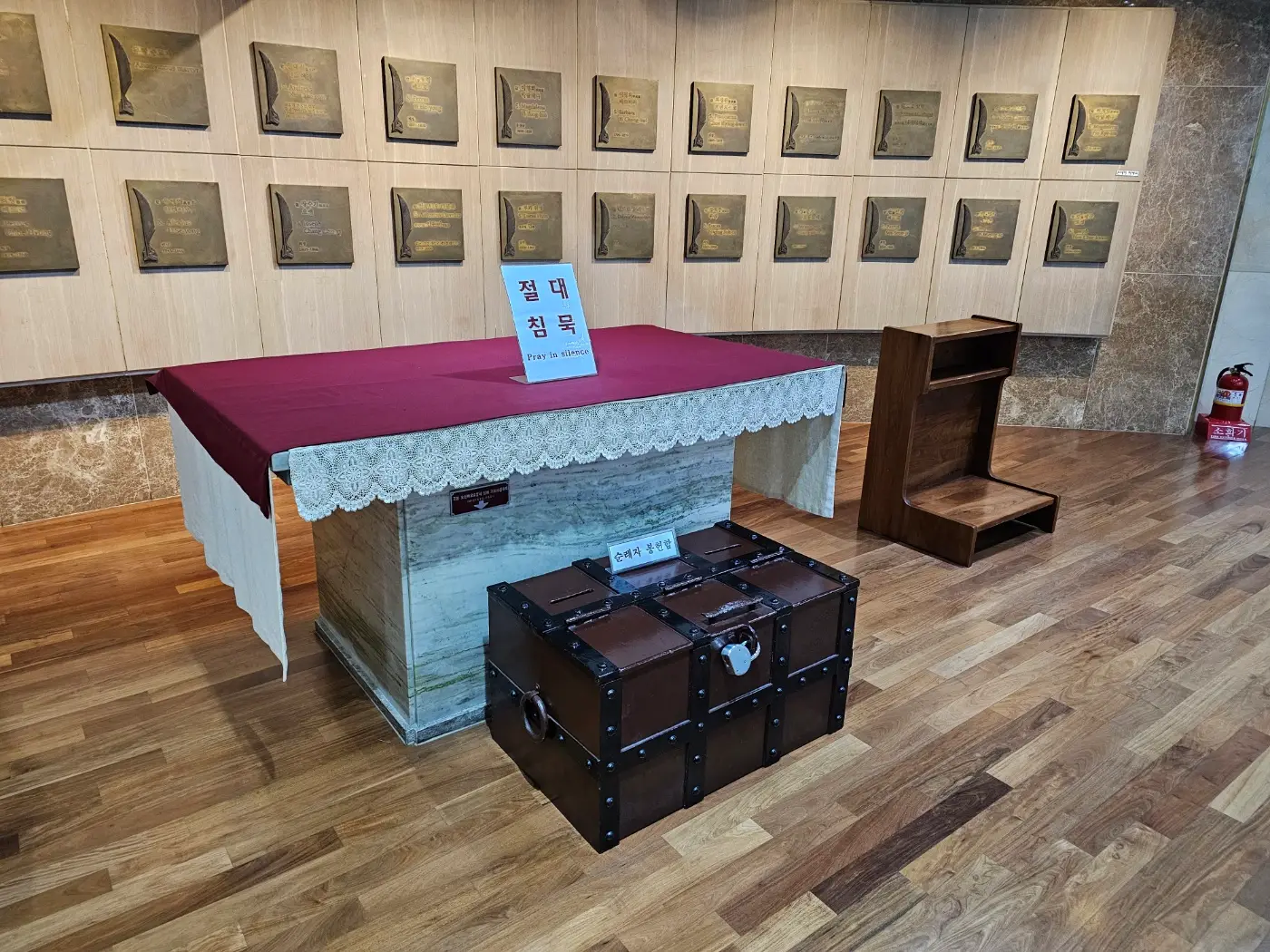 절두산 성지 성인 유해실