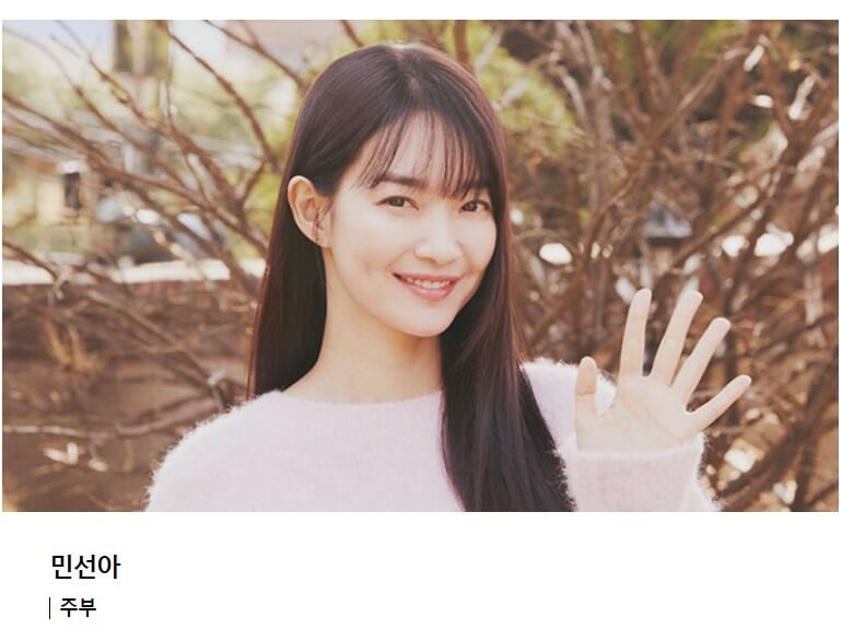 우리들의 블루스 촬영지 등장인물