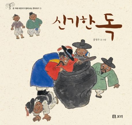 초등학교 2학년 교과서 수록도서