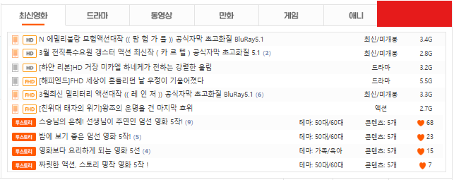 투디스크 홈페이지 바로가기