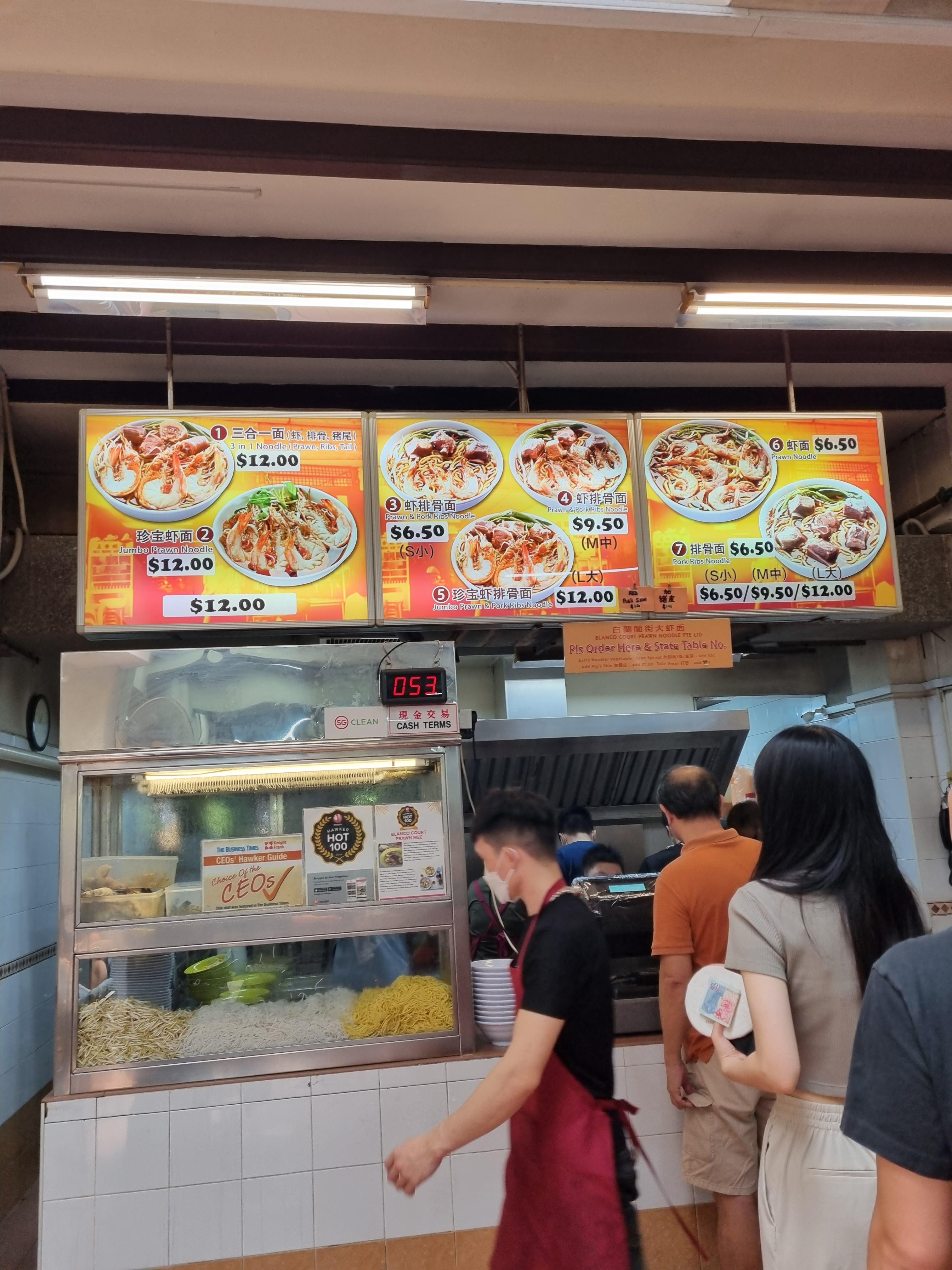 Blanco Court Prawn Mee