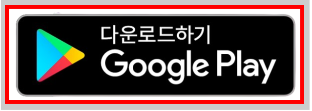 티비조선 어플리케이션 이벤트