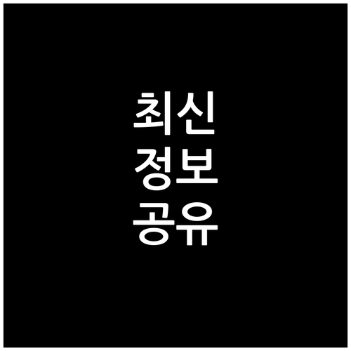 ESTA 만료 후 재신청 동일 여권 ..