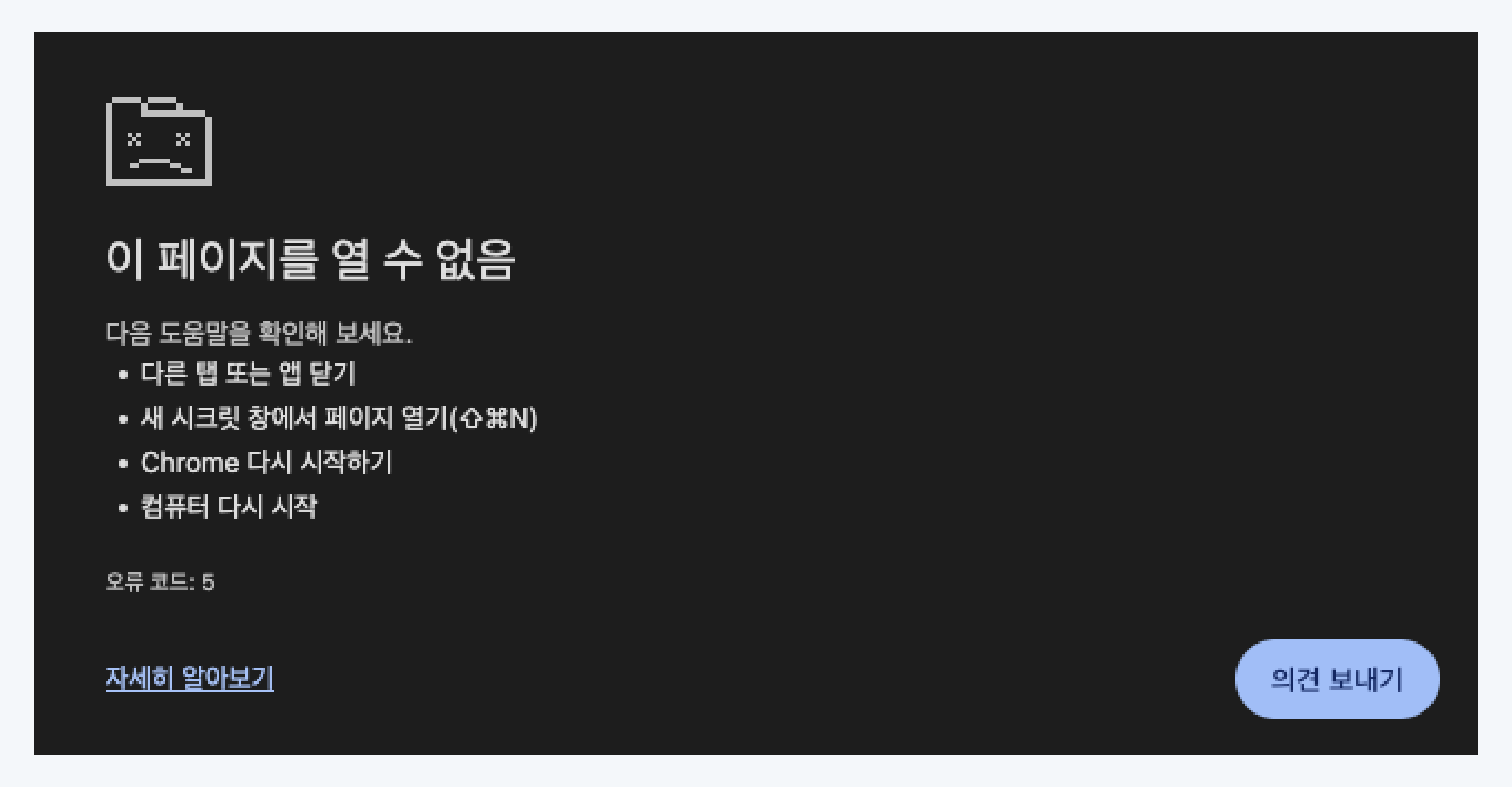 스크롤