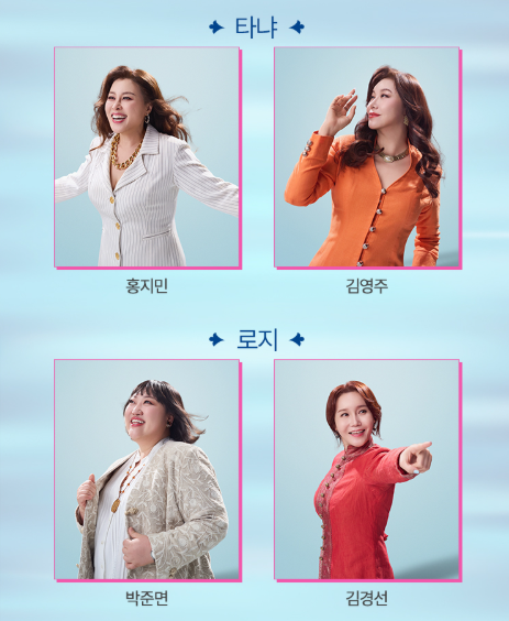 뮤지컬 맘마미아