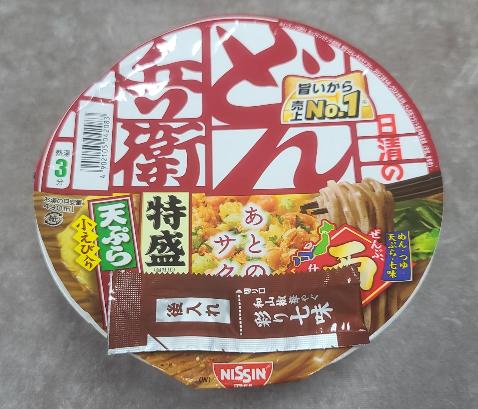 닛신 소바컵라면 덴푸라컵라면 튀김컵라면 일본유명컵라면 강추일본라멘 만드는방법 돈키호테컵라면 닛신컵라면