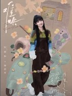 OTT 다시보기 넷플릭스 난홍 등장인물 장묘이