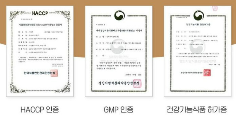 다이어트 보조제 순위 TOP 10