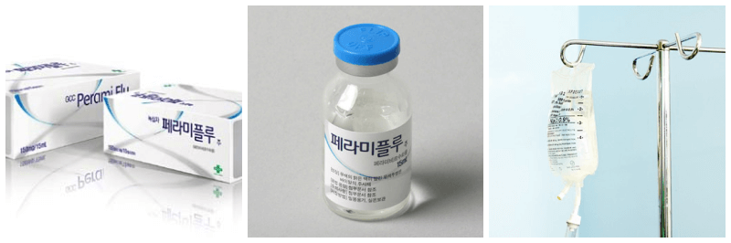 페라미플루 수액 사진 3개