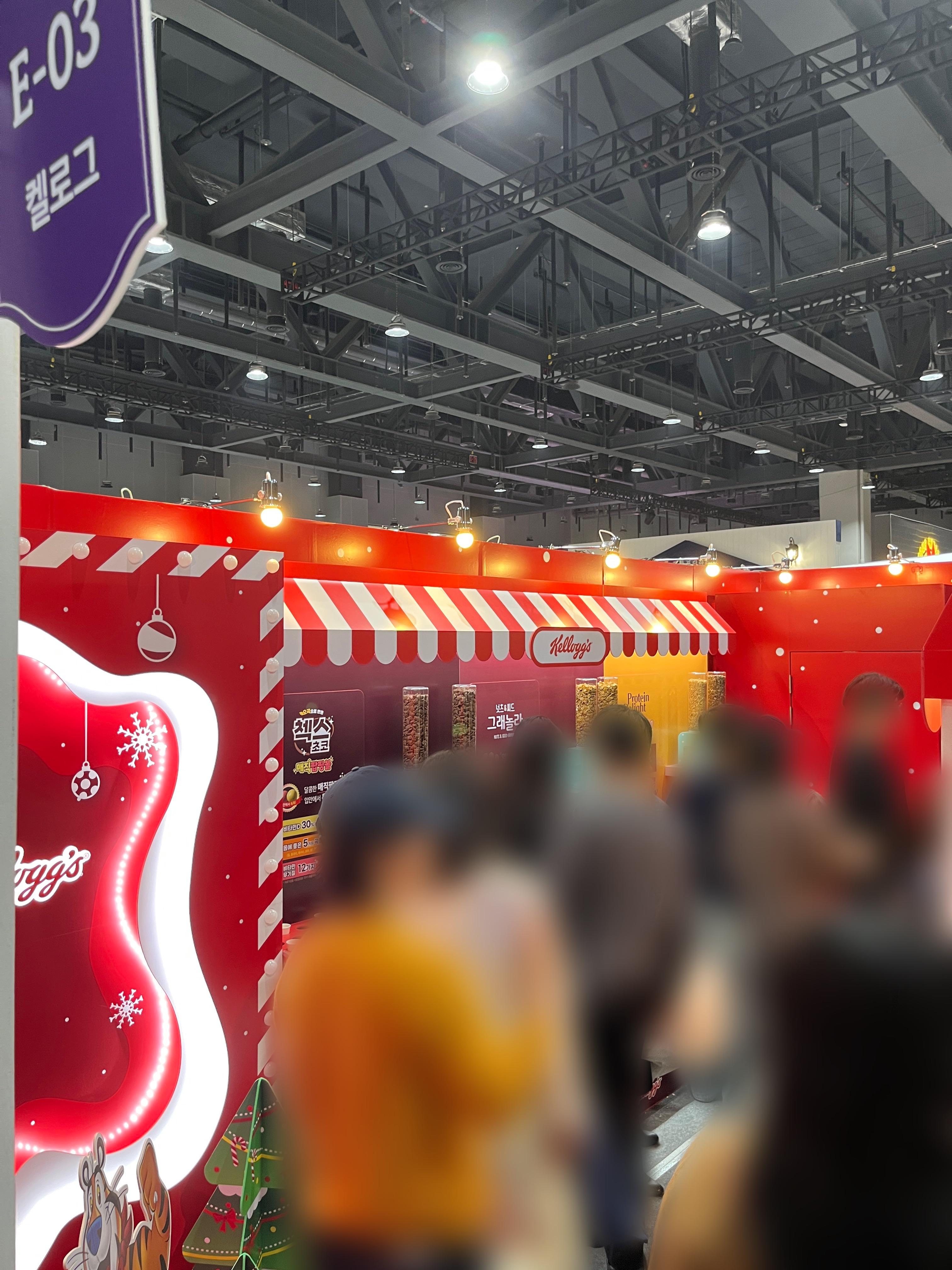 컬리푸드페스타