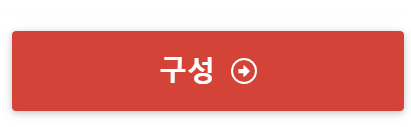 ILovePDF 오른쪽 하단 구성