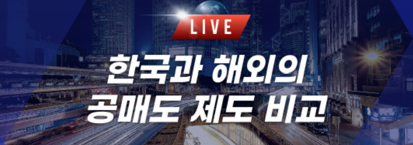 한국 vs 해외 공매도 차이