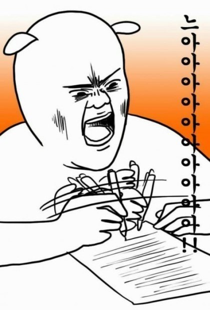 웹툰 캐릭터가 진지한 표정으로 종이 위에 빠르게 글을 적으며 &#39;으아아ㅏ아아아아아&#39;라는 효과음을 내고 있다.
일하는 짤의 일종이다.